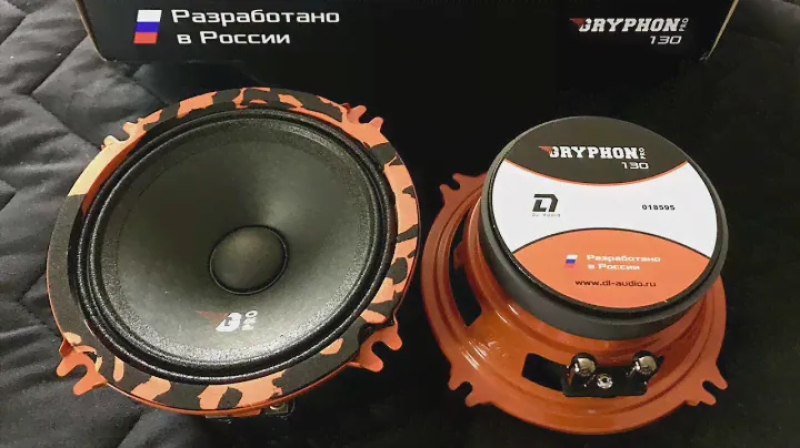 Gryphon Pro 130 DL Audio (Лада Гранта)