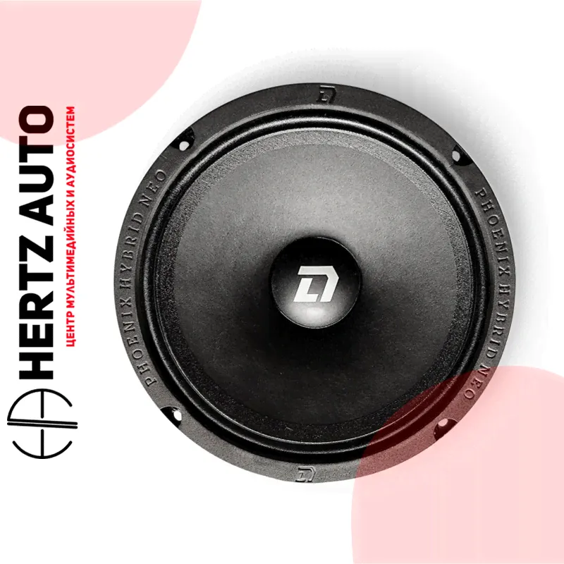 Динамик среднечастотный DL Audio Phoenix Hybrid Neo 165