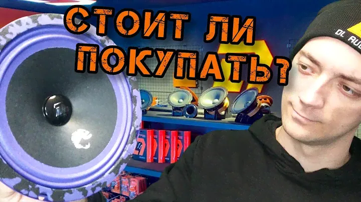 Piranha 165 V.2  - обзор,замер параметров,рекомендации