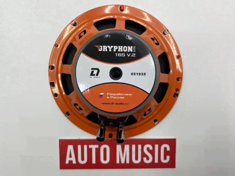 Колонки DL AUDIO GRYPHON LITE 165 V2-0