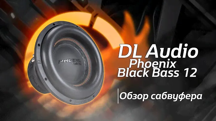 Обзор на DL Audio Black Bass 12 в стелс коробе Kia Rio