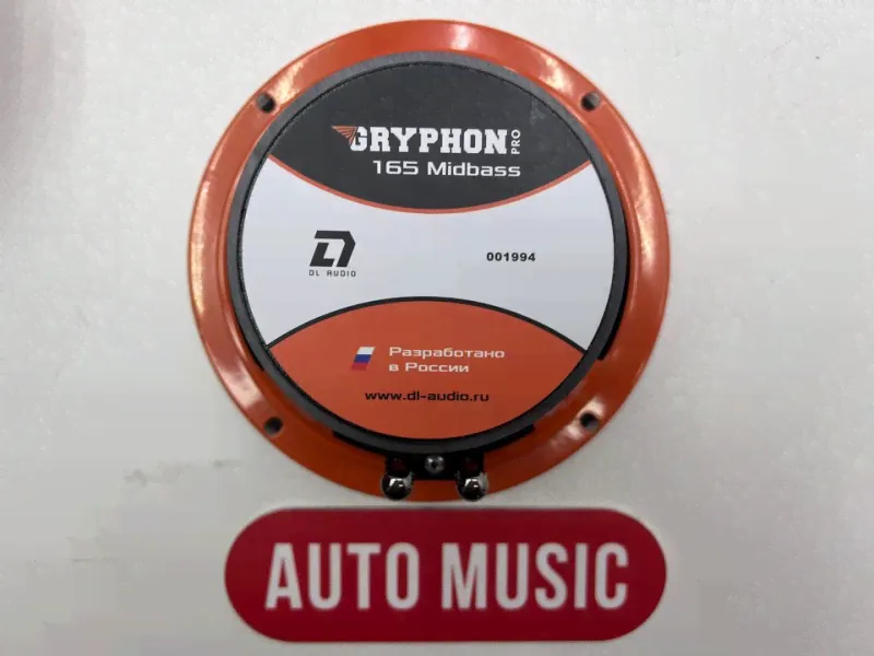 Колонки DL Audio Gryphon Pro 165 Midbass-0