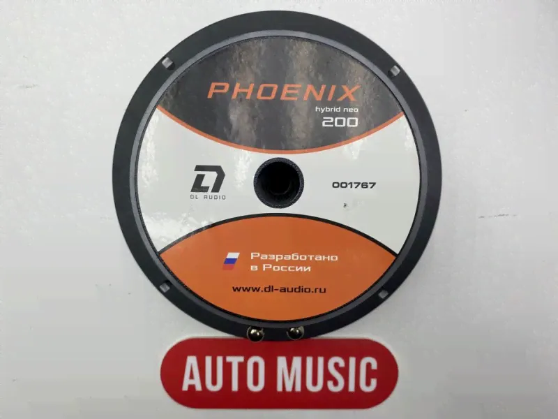 Колонки DL AUDIO GRYPHON PRO 200 SE-1