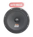 Колонки DL Audio Phoenix SQL 200 Neo