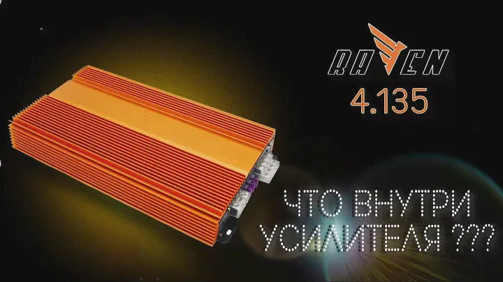 Распаковка, внешний обзор и установка DL Audio Raven 4.135