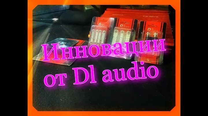 Адаптеры для подключения кабелей от компании DL Audio