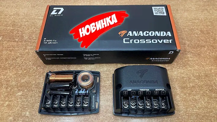 Лучший кроссовер (фильтр частот) для мидбаса и твитера - DL Audio Anaconda Crossover. Как подключить