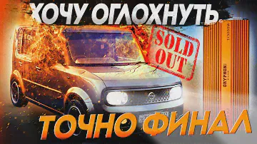 НИССАНА БОЛЬШЕ НЕТ, ОБЗОР УСИЛИТЕЛЯ Dl AUDIO GRYPHONE PRO 1.3200 v.3
