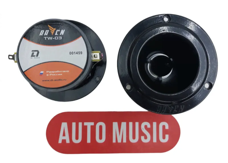 Рупор DL Audio Raven TW-03-1