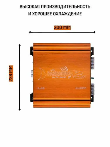 Усилитель звука DL Audio Barracuda 2.65-0