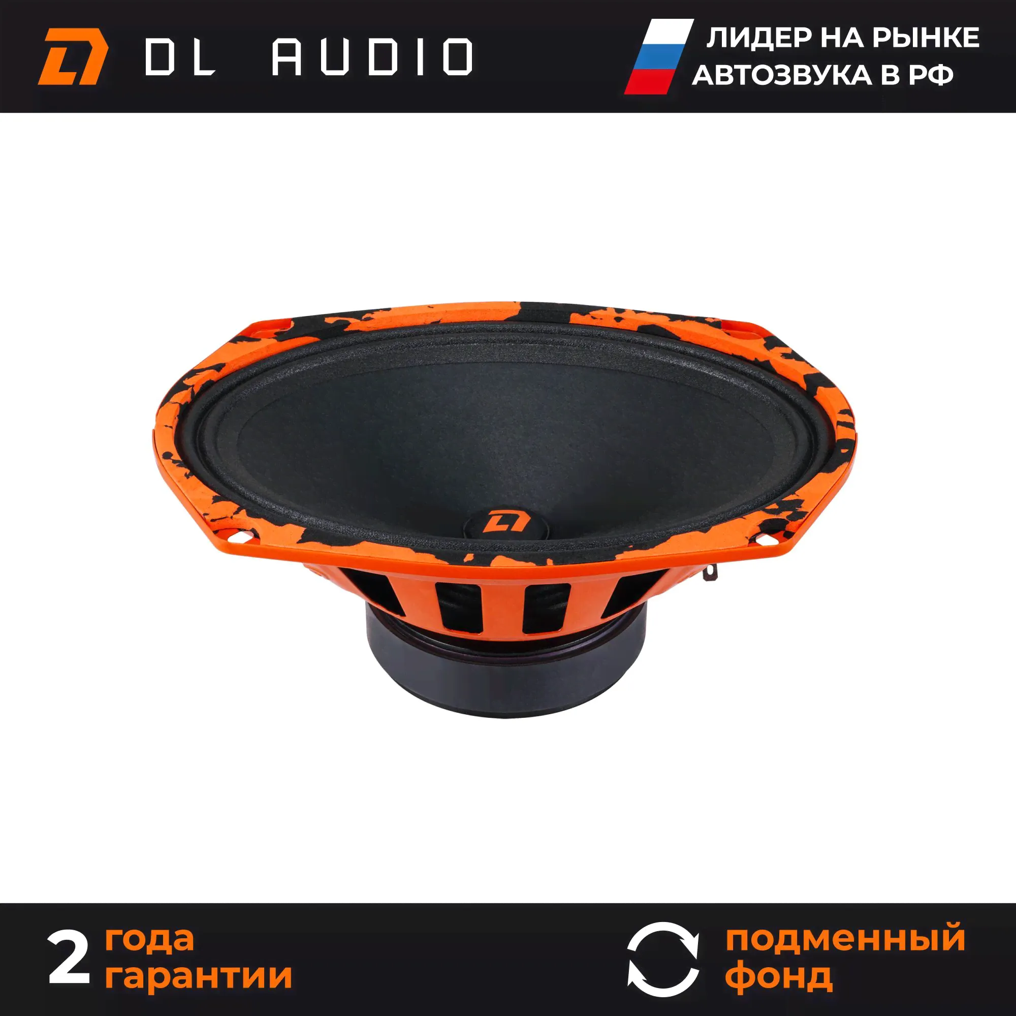 Динамики автомобильные овалы 6x9 DL Audio Barracuda 69 пара-0