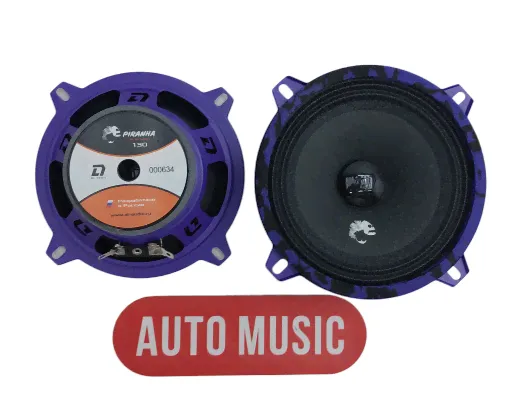 Колонки DL Audio Piranha 130 v2-1